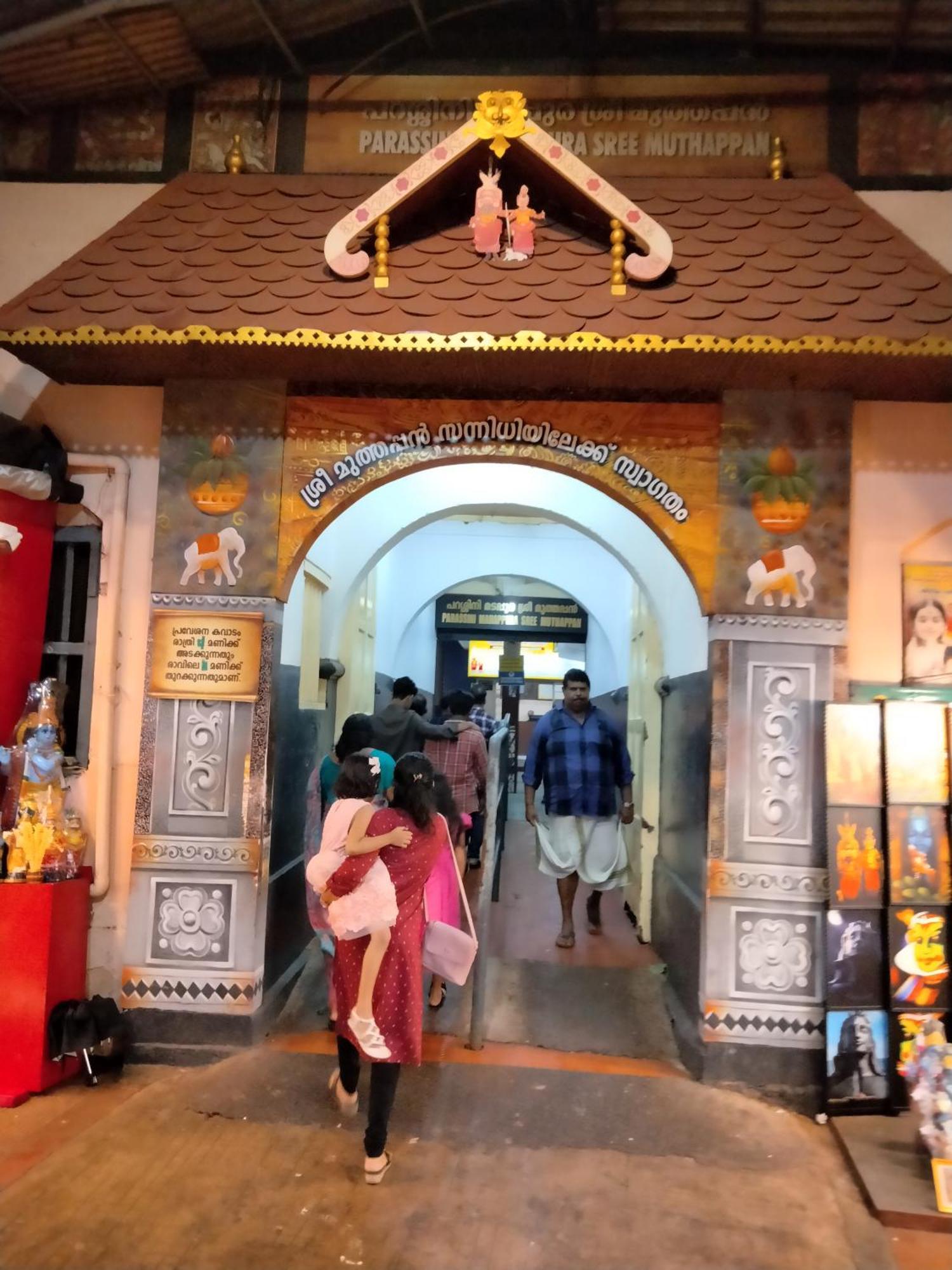 7Th Heaven Kannur Chakkarakkal Esterno foto